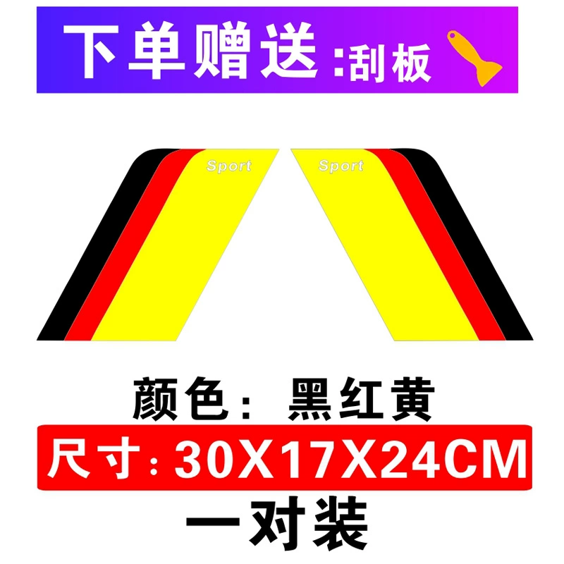 Bánh xe lông mày miếng dán trang trí cá tính sửa đổi THỂ THAO fender dán xe thân xe miếng dán chống trầy xước dải chống trầy xước decal dán xe ô to tải 