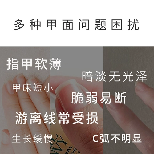 Россия Dancelegend Nail Plock Spa Top Armor Moil улучшает рост воды для C -King.