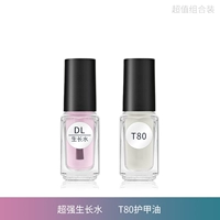 Рост воды + T80 Armor Plock