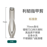 Средний кусок