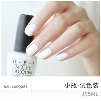 Млечная белая бутылка