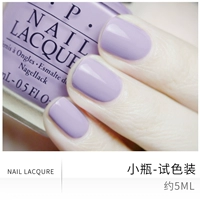 Светло -пурпурная бутылка