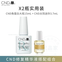 На солнечной энергии, маленький, 15 мл