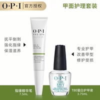 OPI, лечебный набор, масло для пальцев, 7.5 мл