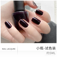 Черная вишневая бутылка