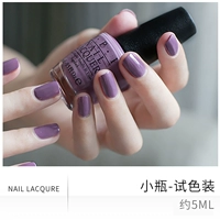 Фиолетовая коричневая бутылка