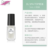 Спа -базовый масло бутылка 5 мл