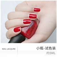 Венеция красная бутылка