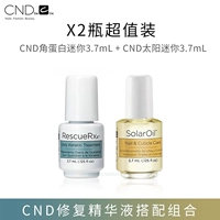 Мини -бутылка кератина и ремонт солнца мини -бутылка