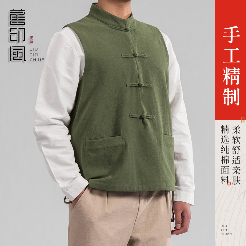 Tang Loaded Men China Wind Spring And Autumn Youth Retro Jacket Dpa Costume Disc Button Male Horse Chia Casual Trend Handsome