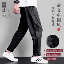 Old Inn Mens linen 90% Pants China Wind Retro Disc Buckle Loose 100 Hitch Casual Kharen Pants Cotton Linen Pants Man