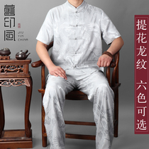 Old India-China elderly suit ice silk Down with male Chinese Wind Dad Grandpa Grandparents Loose Comfort Casual Short Sleeves