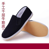 [Pure Handmade] A84 тысячи слоев сухожилия говяжьего сухожилия.