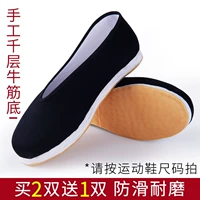 [Чистая ручная работа] A157 тысяча слоев сухожилия говядины.