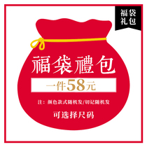 Old print (clear cabin pick-up) random one of RMB58  quantities limited by hand sewing does not support the withdrawal 