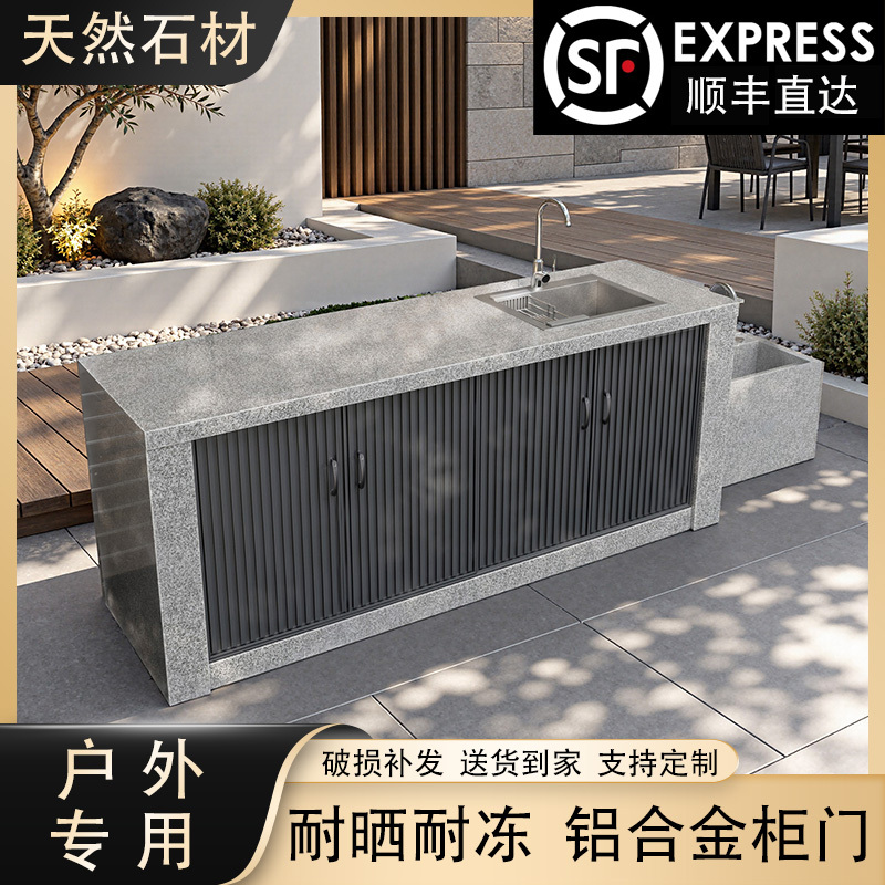 Courtyard Granite Workbench Outdoor Sink Outdoor Wash Basin Villa Outdoor Pool Basin Integrated Wash Basin Courtyard Granite Workbench Outdoor Sink Outdoor Wash Basin Villa Outdoor Pool Basin Integrated Wash Basin