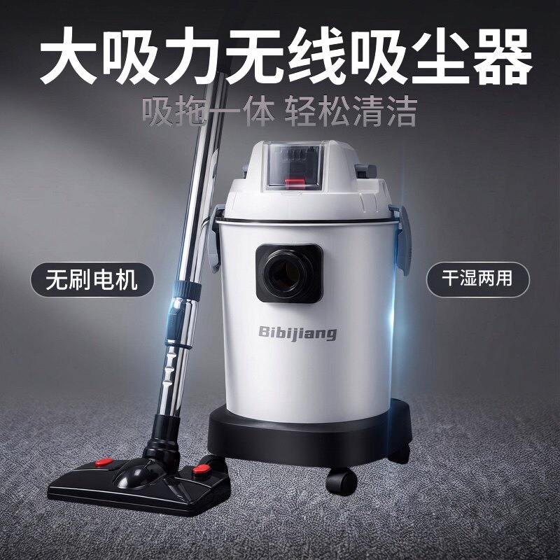 无线锂电吸尘器企业店