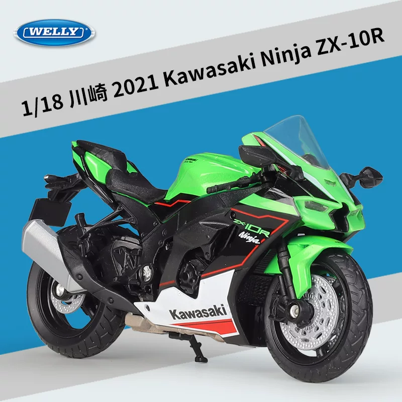 Kawasaki, модель автомобиля, масштаб 1:18, коллекция 2021