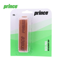 Prince Prince light breathable sweat-absorbing hand glue ResiPro bottom handshake leather 1 pack