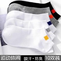 Mens socks Short socks Male student socks Spring and summer four seasons universal thin socks Boat socks Sports socks Mens tube socks hundred