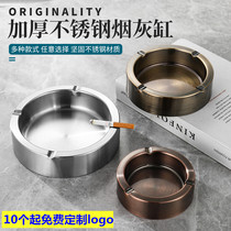 Hotel Home Stainless Steel Ashtrays Internet Café Home Living Room Metal Thickened Large Anti-Fall Personality Smoke Cylinder Idea