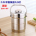 hộp cơm điện cao cấp Nồi inox hộp cơm cách nhiệt thùng cơm nồi cơm nhiều lớp dày cách nhiệt hộp cơm hộp cơm hộp sinh viên - Hộp cơm điện sưởi ấm hộp cơm elmich Hộp cơm điện sưởi ấm
