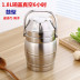 hộp cơm điện cao cấp Nồi inox hộp cơm cách nhiệt thùng cơm nồi cơm nhiều lớp dày cách nhiệt hộp cơm hộp cơm hộp sinh viên - Hộp cơm điện sưởi ấm hộp cơm elmich Hộp cơm điện sưởi ấm