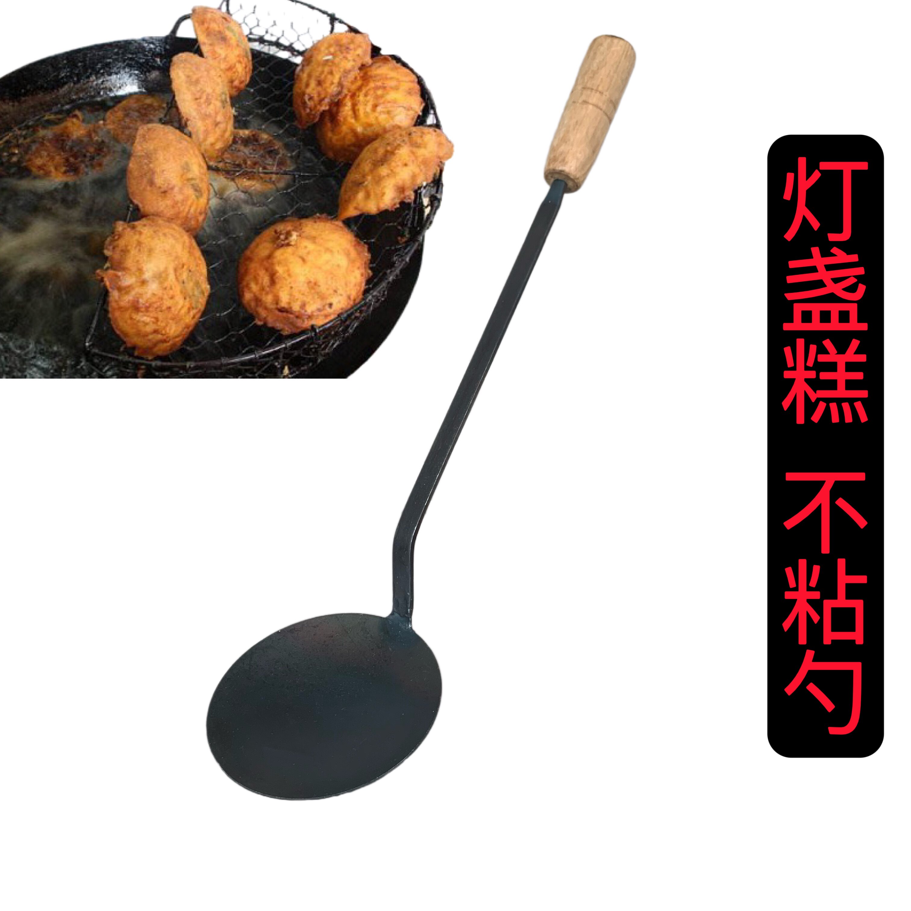 厨之家油炸饼模具制品厂