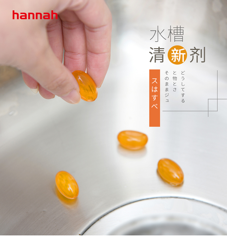 nước lau sàn sunlight Nhà bếp Nhật Bản phòng tắm khử mùi ống cống chống mùi hương hộ gia đình khử mùi không khí làm mát nước hoa - Trang chủ tay bon cau