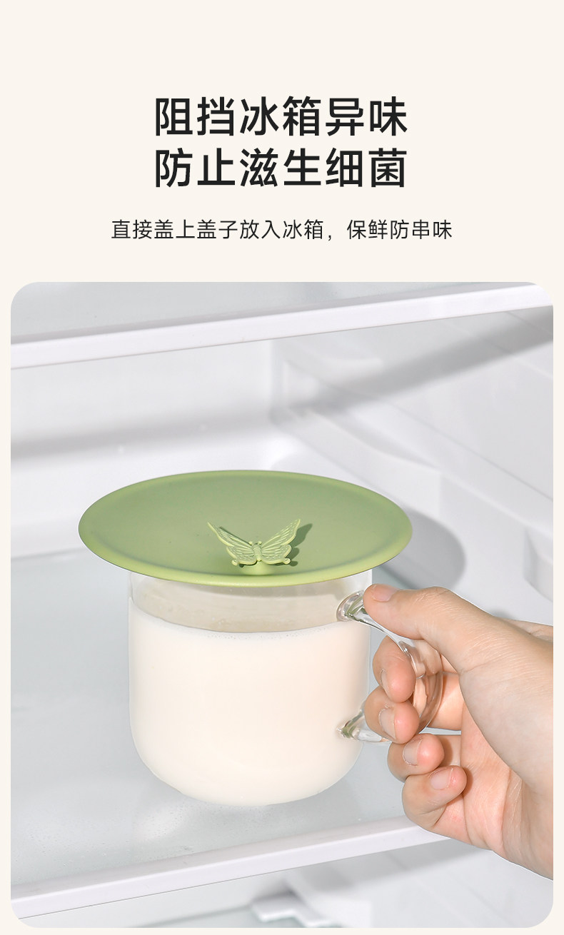 Силиконовая универсальная стеклянная крышка для стакана, керамические аксессуары со стаканом 