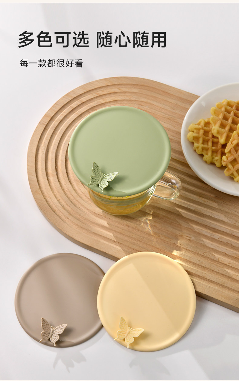 Силиконовая универсальная стеклянная крышка для стакана, керамические аксессуары со стаканом 