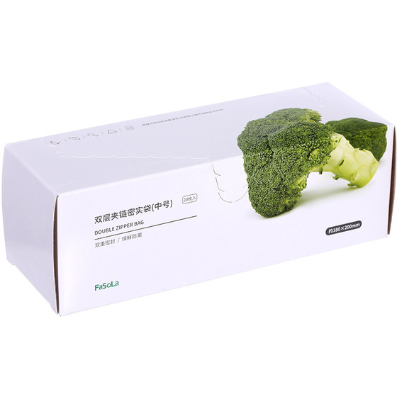 Japanese fresh-keeping bag food bag plastic bag household dense bag food-grade kitchen refrigerator food seal thickened