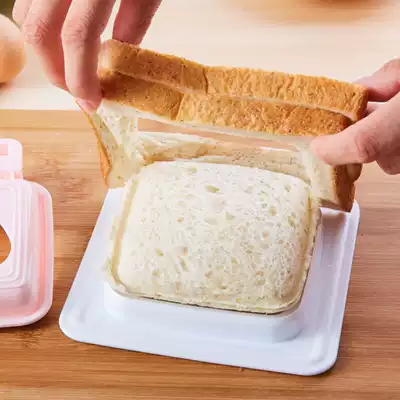 Japanese imported household DIY Sandwich mold pocket toast bread maker children love breakfast mold