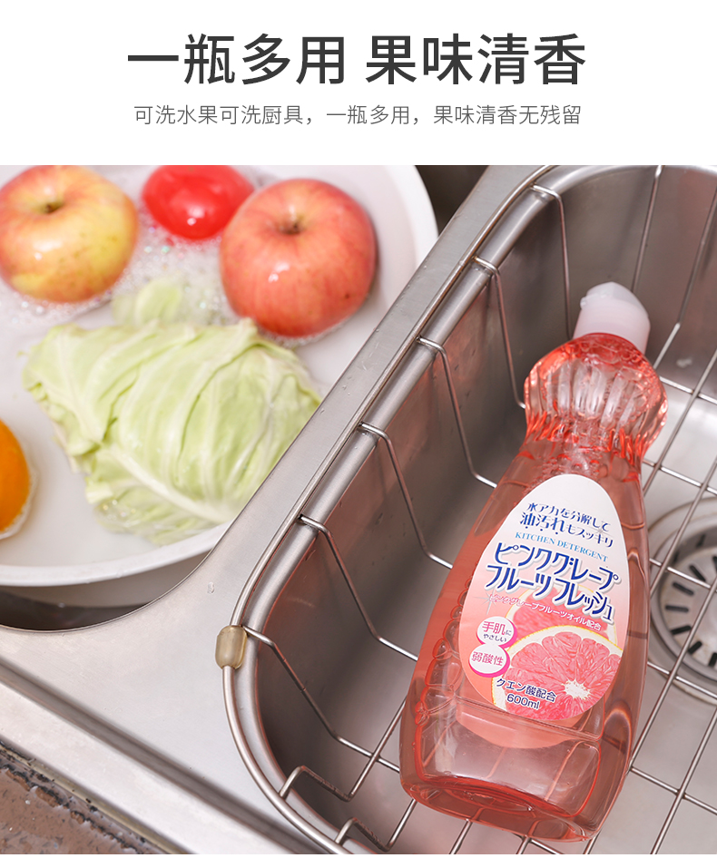 nước tẩy nhà vệ sinh giá Nhật Bản nhập khẩu bộ đồ ăn chất tẩy rửa gia đình làm sạch trái cây và rau quả đặc biệt làm sạch rau quả - Trang chủ nước tẩy nhà vệ sinh giá