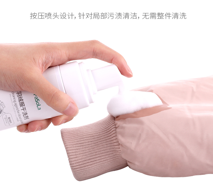 Nhật Bản xuống áo khoác khô chất giặt miễn phí giặt quần áo gia đình quần áo để dầu vết bẩn cứng đầu chất tẩy rửa bọt - Dịch vụ giặt ủi thuốc tẩy vết ố vàng trên áo