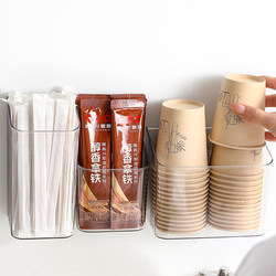 Wall-Mounted Multifunctional Storage Box Home Bathroom Wash Basin Cosmetic Paper Cup Straw Finishing Box Transparent Box