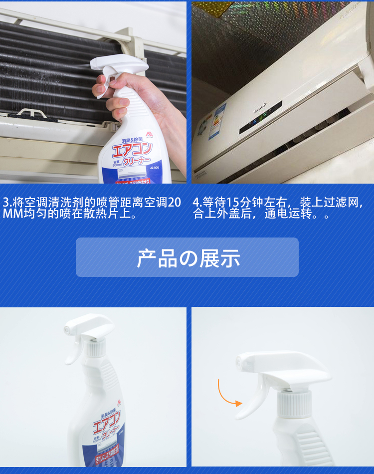 nước tẩy nhà vệ sinh Nhật Bản giặt điều hòa không khí làm sạch nhà treo máy miễn phí dùng một lần xịt rửa khử trùng khử trùng bọt tẩy rửa - Trang chủ chai tẩy bồn cầu