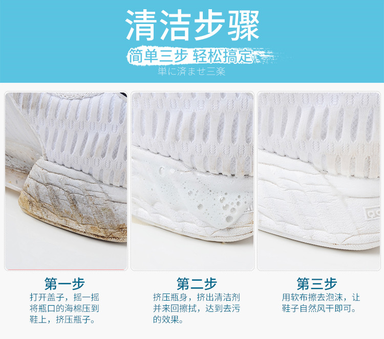 Giày trắng nhỏ tạo ra một chất tẩy rửa giày trắng cho đại lý Huang Zeng Bạch Dương chăm sóc chất tẩy trắng khử trùng làm sạch - Phụ kiện chăm sóc mắt bình xịt ô tô