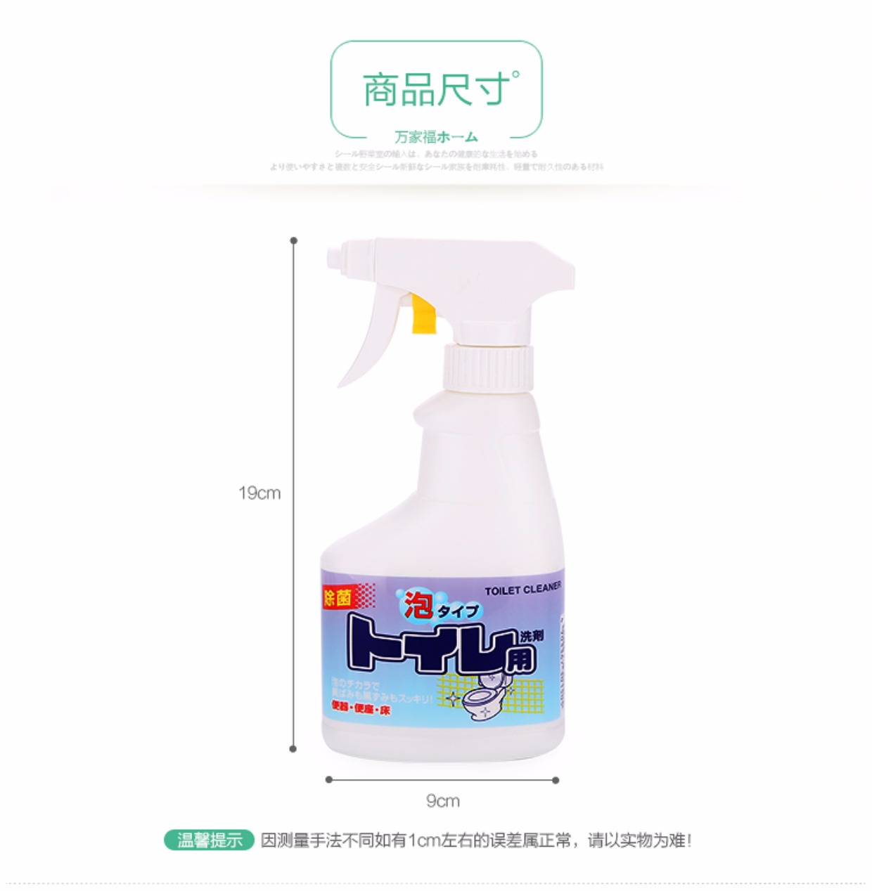 nước rửa bồn cầu vim Nhật Bản nhập khẩu nhà vệ sinh vệ sinh nhà vệ sinh rửa nhà vệ sinh đại lý vệ sinh khử trùng nhà vệ sinh khử mùi - Trang chủ nước tẩy bồn cầu không mùi