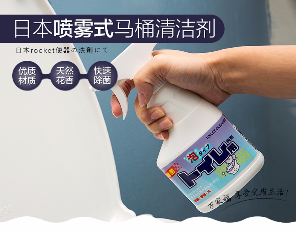 nước rửa bồn cầu vim Nhật Bản nhập khẩu nhà vệ sinh vệ sinh nhà vệ sinh rửa nhà vệ sinh đại lý vệ sinh khử trùng nhà vệ sinh khử mùi - Trang chủ nước tẩy bồn cầu không mùi