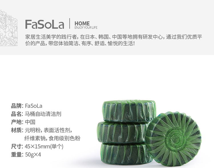 rửa bồn cầu Chất tẩy rửa nhà vệ sinh Fasola màu xanh bong bóng nhà vệ sinh phòng tắm khử mùi mạnh nhà vệ sinh kho báu nhà vệ sinh tinh thần loại nước hoa - Trang chủ nước tẩy rửa dầu mỡ nhà bếp