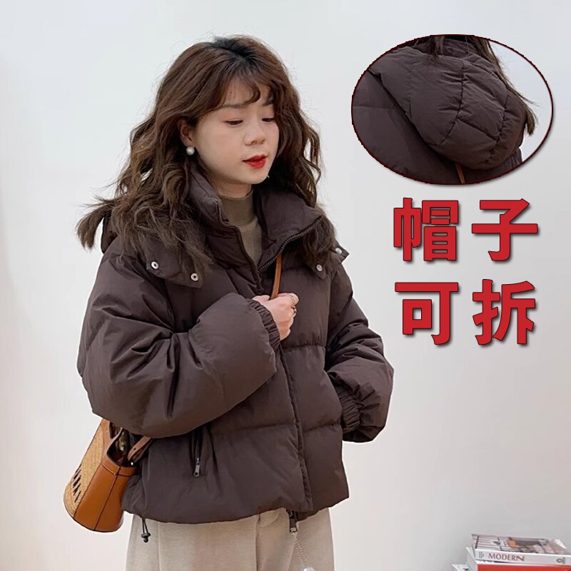 Detachable Hooded Short Puffer Jacket, down Cotton Coat for Women, 2024 New Style, Hooded Autumn and Winter Thick Cotton Jacket