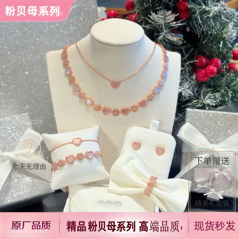 Pink Mother-Of-Pearl Sparkling Four-Leaf Clover Butterfly Bracelet, Morse Code Jewelry, Light Luxury, Fashionable and Unique, a Birthday Gift for Girls Pink Mother-Of-Pearl Sparkling Four-Leaf Clover Butterfly Bracelet, Morse Code Jewelry, Light Luxury, Fashionable and Unique, a Birthday Gift for Girls