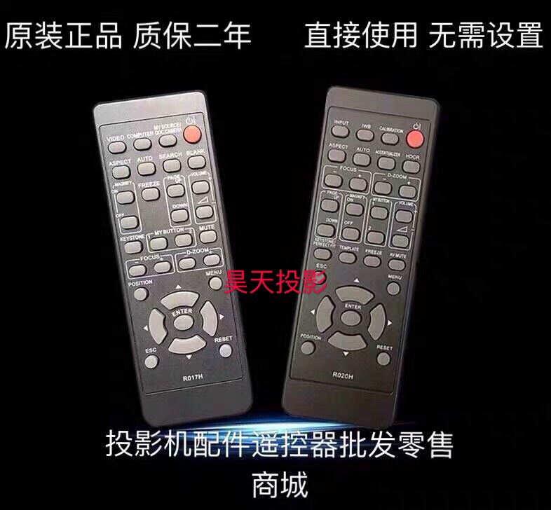 Original Hitachi projector machine remote control HCP-3560X U27P A205 K29 K36 X2510 X251