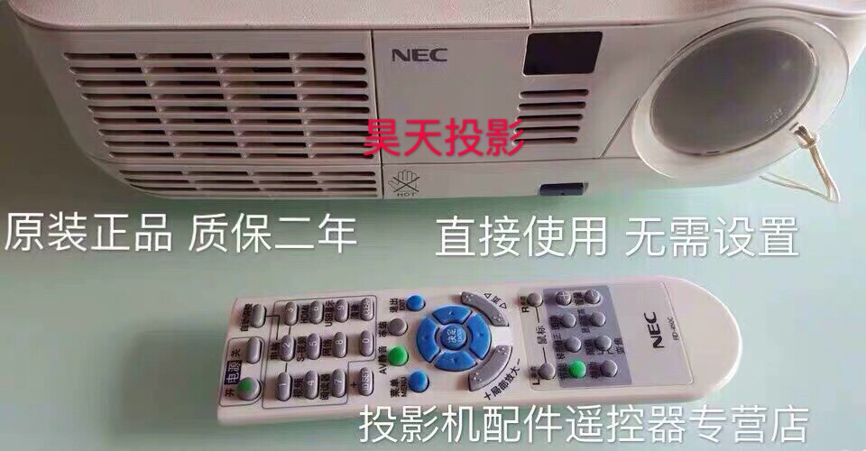 The original NEC NP600s NP500W M420X M323X projector instrument remote control