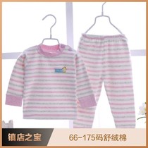 Autumn and winter velvet cotton childrens underwear 66-175 yards infant children and adolescents polishing warm set open gear