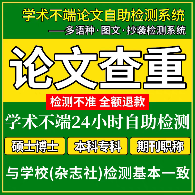 凯慎瑞物联网全服务店的LOGO