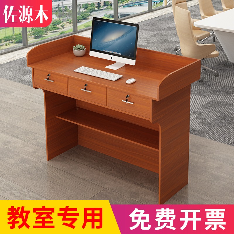 Podium, podium, desk, classroom, school training institution, conference, podium, teacher, podium, simple and modern