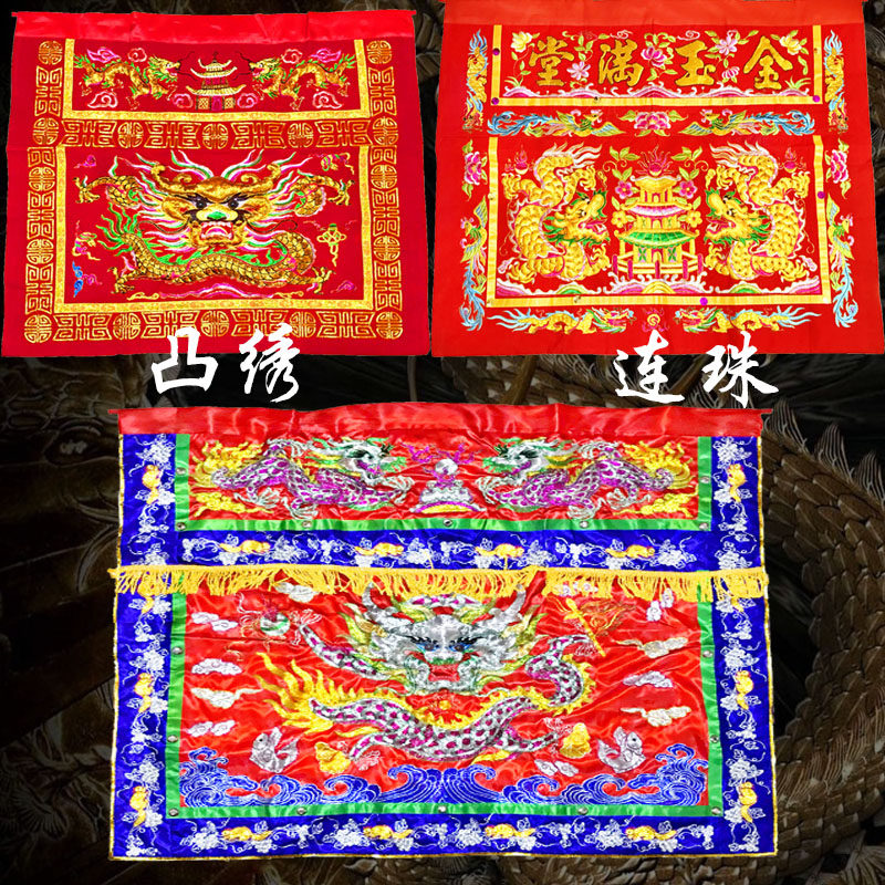 Buddha table cloth Taoist table cloth double layer embroidered dragon head table cloth Buddha table cloth Buddha table cloth
