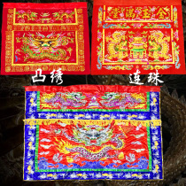 Buddha table cloth Taoist table cloth double layer embroidered dragon head table cloth Buddha table cloth Buddha table cloth
